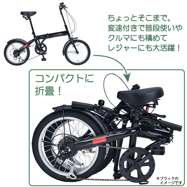 進化版 マイパラス 折り畳み自転車 M 103 Gr ダークグリーン 16インチ シマノ製 6段変速 ミニベロ 小径車 折畳 6段ギア M103gr 地域別料金有 工房直送価格 Centrodeladultomayor Com Uy