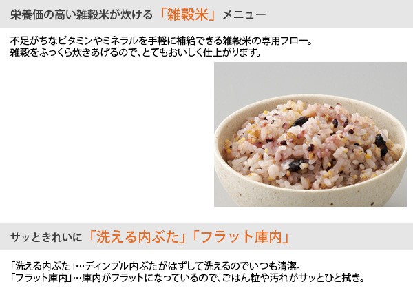 象印 マホービン IH 炊飯器 NP-XB18-WA 1升炊き 極め炊き ホワイト 炊飯ジャー 黒まる 厚釜 ZOJIRUSHI