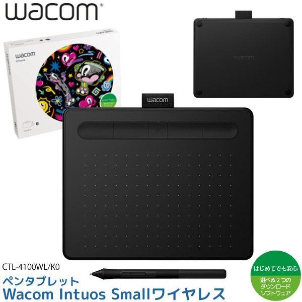 超人気の ワコム ペンタブレット Wacom Intuos Small ワイヤレス Ctl 4100wl K0 ブラック 筆圧4096レベル バッテリーレスペン 日本最大級 Olsonesq Com