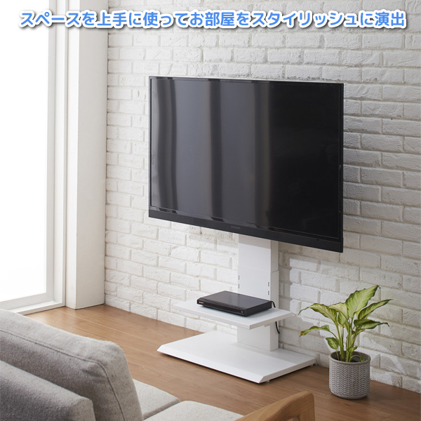 国産正規品 壁寄せテレビスタンド 壁寄せTV台 代金引換不可の通販はau PAY マーケット - ユアサeネットショップ|商品ロットナンバー:439921073 32型〜60型対応 壁掛け風テレビ台 ロータイプ ホワイト 好評新作