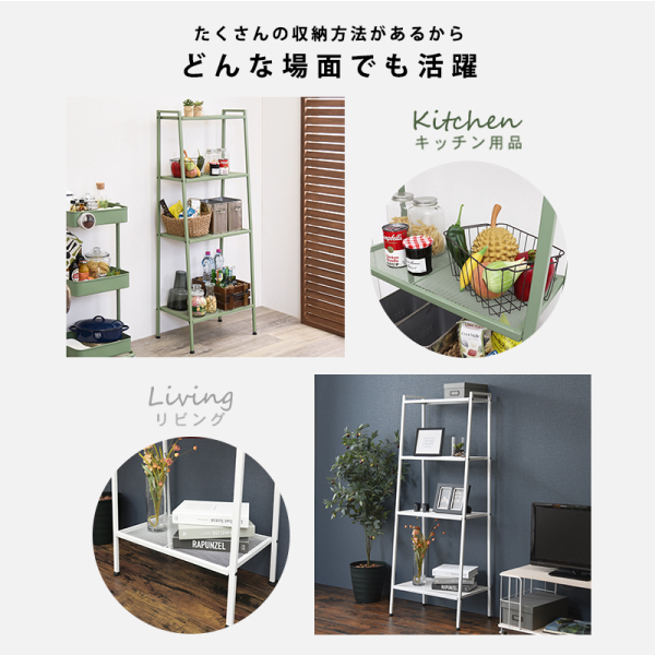 格安即決 スチールラック ホワイト 幅59cm 4段ラック スチール ラック オープンラック シンプル スタイリッシュ 収納 目玉 送料無料 Www Centrodeladultomayor Com Uy