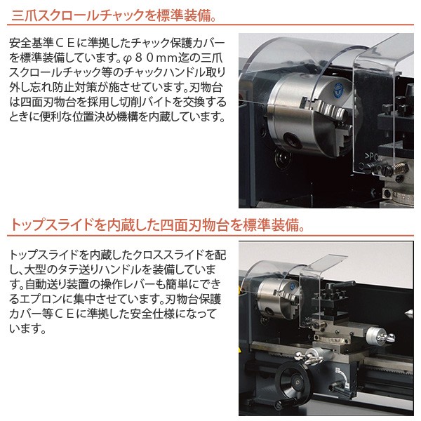 ミスターマイスター 旋盤 Compact9用 オプションパーツ 四爪インディペンデントチャックφ100mm [60508] - 4