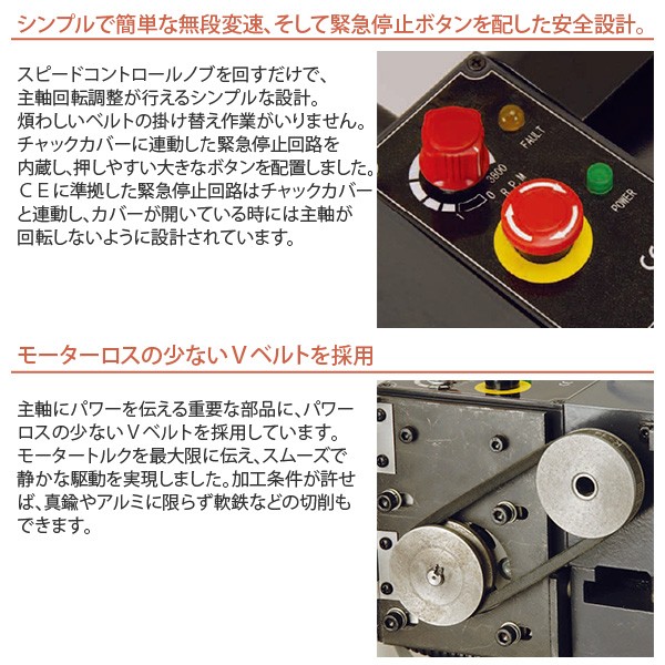 品多く 東洋アソシエイツ 旋盤 Compact9 60575 精密卓上旋盤 スターターセット ミスターマイスター YU501 