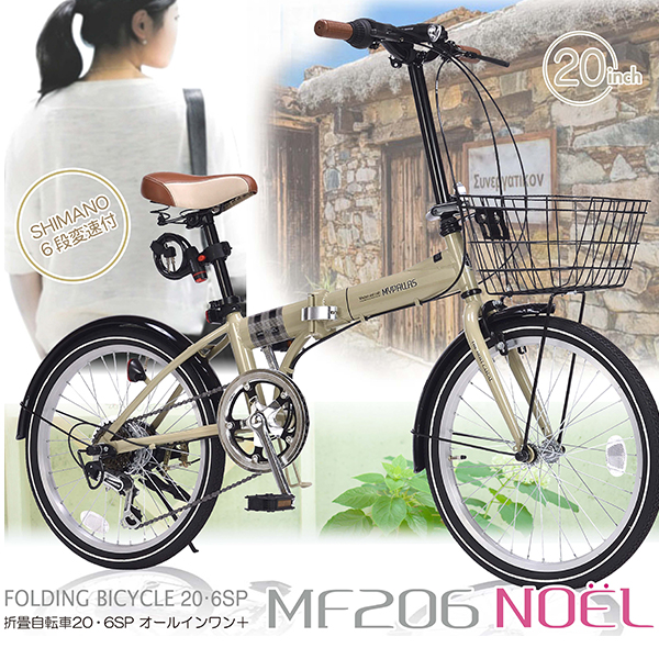 全国組立設置無料 Mypallas マイパラス 折り畳み自転車 Mf6noel ブラック インチ シマノ製 6段変速 オールインワン 折畳 自転車 折りたたみ 折畳 フォの通販はau Pay マーケット ユアサｅネットショップ 商品ロットナンバー 現金特価 Www