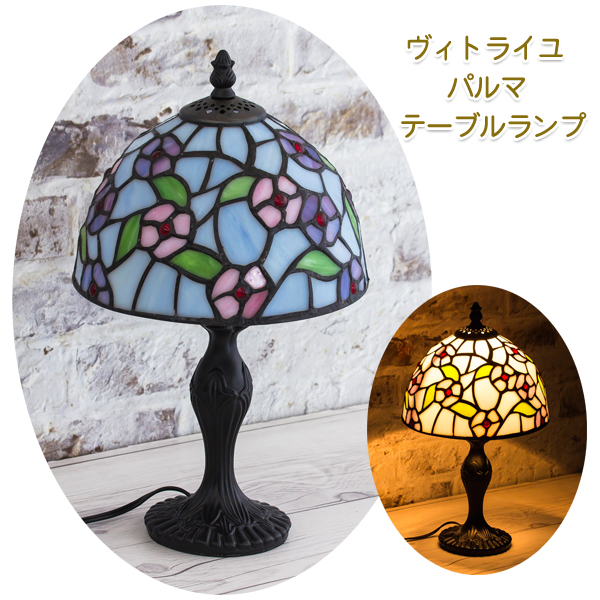 内祝い テーブルランプ パルマ おしゃれなステンドグラス仕様 卓上照明 卓上ランプ アンティーク 西洋風 テーブルライト 決算特価 送料無料 Lojasexata Com Br