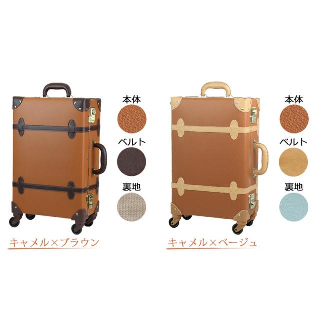 ください キャリーケース 軽量 おしゃれ 女性の通販はau Pay マーケット キャリーケースmoierg 商品ロットナンバー キャリーバッグ Mサイズ スーツケース かわいい 修学旅行 人気 なギャザー