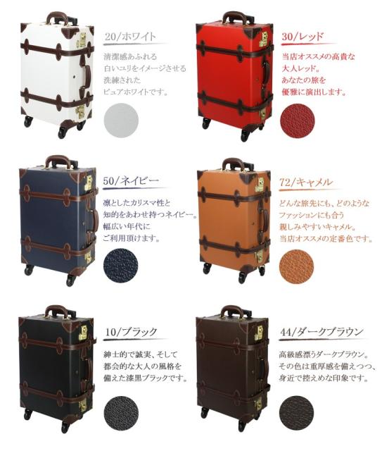 【送料無料・３年保証】キャリーケース キャリーバッグ 機内持ち込み 不可 Lサイズ スーツケース　かわいい 修学旅行 人気 大型 2泊3日 3