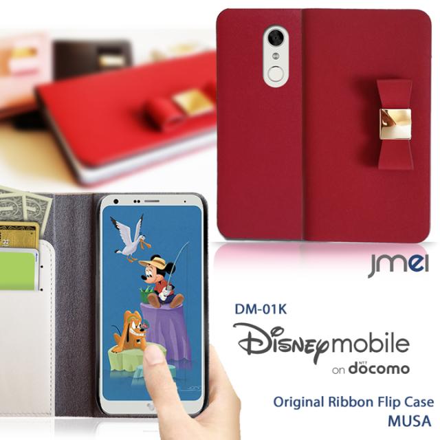 Disney Mobile On Docomo Dm 01k ケース 本革ケース ディズニー モバイル 手帳型ケース カバー リボン スマホカバー スマホケース 手帳型の通販はau Pay マーケット Jmei 商品ロットナンバー