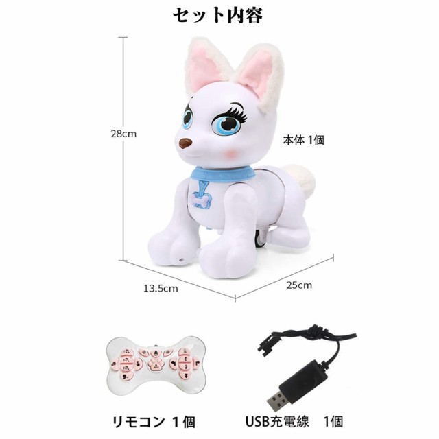 正規販売店 ロボット ペット おもちゃ 電動ロボット リモコン付き ロボット犬 Usb充電式 子供 クリスマスプレゼント プログラム機能 音楽 ダンス お 全品送料無料 Www Iacymperu Org