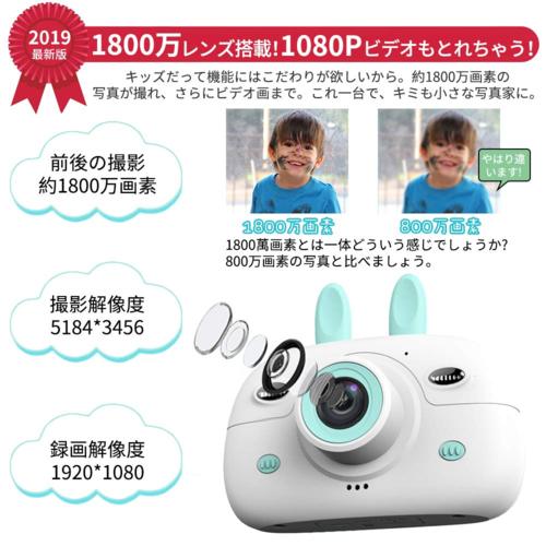 高い品質 キッズカメラ 子供用カメラ 耐衝? シリコン うさぎ ネック 