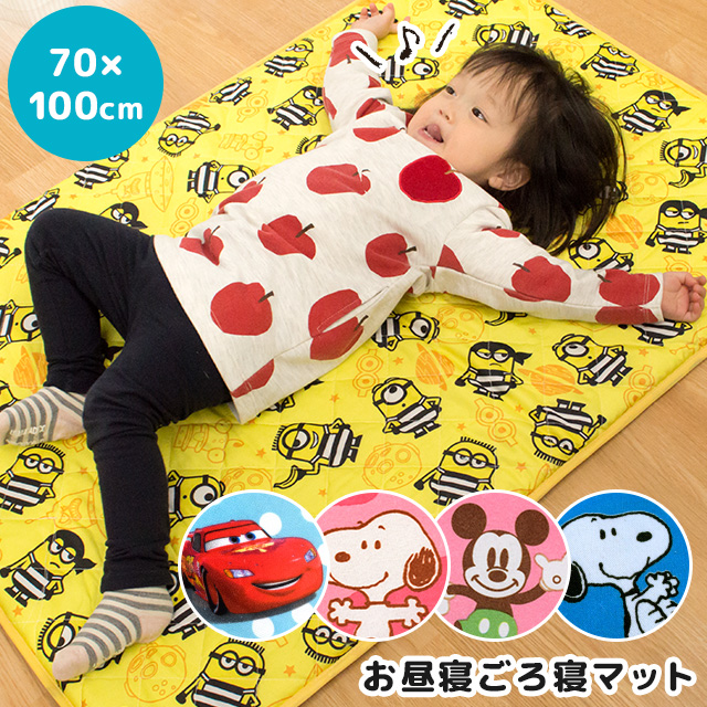 ぜいたく子供 お 昼寝 布団 かわいい子供たちの画像