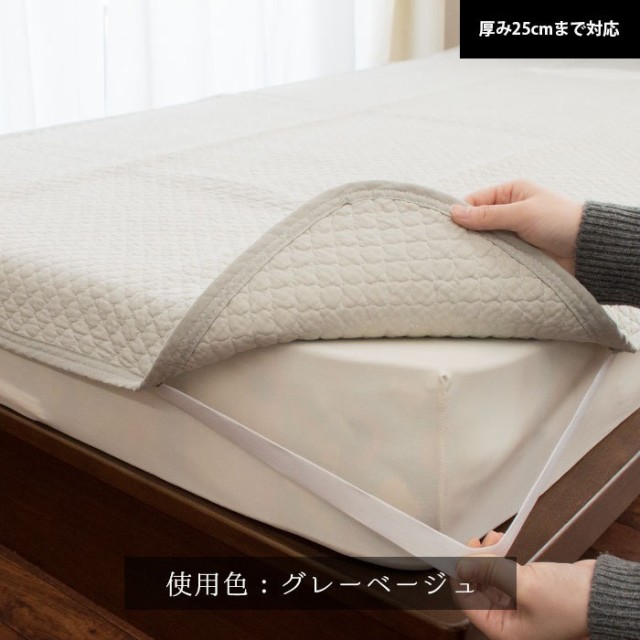 限定価格の-西川 プレミアムソフト敷きパッド シング•ル 約100×205cm