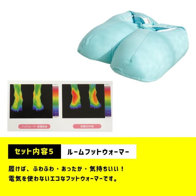 福袋 開運★2023年福袋 MOGU 5点セット 健康枕 ホールピロー ヒップアップスタイルパッド ホールクッション ルームフットウォーマーの