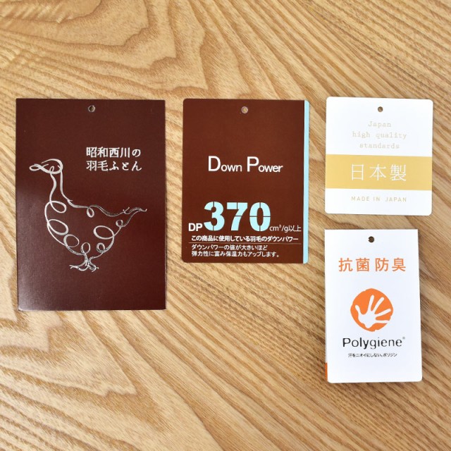 ロングサイ 羽毛布団 立体キルト 日本製 昭和西川 の通販はau PAY マーケット - こだわり安眠館|商品ロットナンバー:477876509 西川 ダブルロング 190×210cm TK5002 1.6kg入り ホワイトダック ダウン90% りなのであ