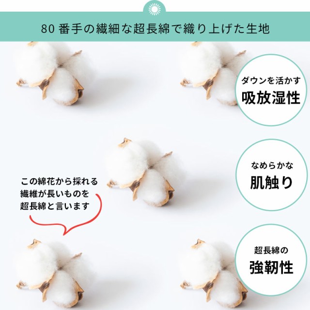 2022新款 羽毛布団 Alba 二層キルト セミダブル超ロング マザーグース ダウン95% 国内洗浄 80超長綿サテン セミダブルの通販はau PAY マーケット - こだわり安眠館|商品ロットナンバー:447782263 即納新品