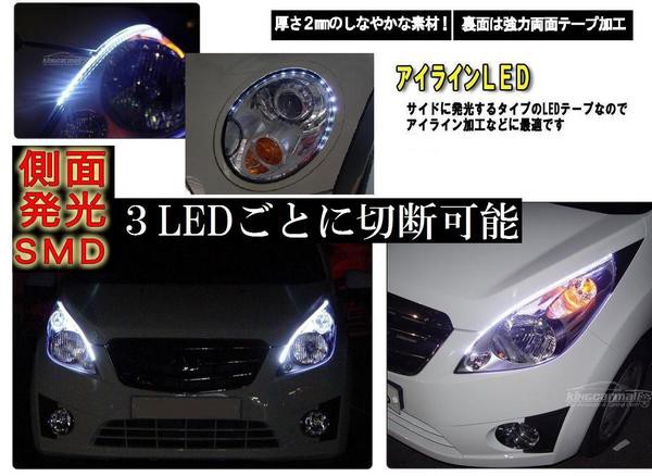 側面 60cm 青 側面発光ledテープ ブルー 5050 Smd 切断可能 カット可能 防水 汎用 曲面対応 アイライン Ledテープライト アンダーライの通販はau Pay マーケット Automax Izumi 商品ロットナンバー