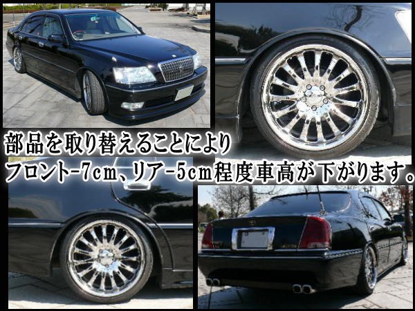 好評超歓迎 17系ロワリングキット 対応 簡単取り付け エアサスキッの通販はau PAY マーケット - AUTOMAX izumi|商品ロットナンバー:178814527 UZS171 UZS173 純正エアサス車適合 マジェスタ 車高調節 前期 後期 国産得価