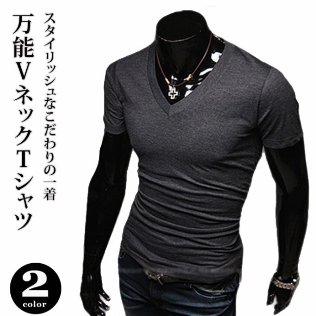 Tシャツ メンズ ストレッチ カットソー 半袖 無地 Vネック トップス コーデ Buzz Wear バズ ウェア