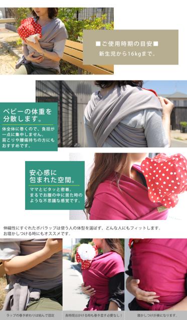 代引不可 ボバラップ ベビーラップ スリング ボバ Boba Wrap ベビー 抱っこ紐 赤ちゃん 抱っこ 新生児 縦抱き 公式ストア Carlavista Com