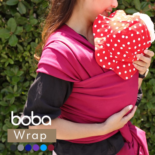 ファイナルバーゲン ボバラップ ベビーラップ スリング ボバ Boba Wrap ベビー 抱っこ紐 赤ちゃん 抱っこ 新生児 縦抱き 現金特価 Carlavista Com