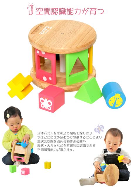 お買い求めしやすい価格 エデュテ 型はめパズル 積み木 知育 1歳 ブランド 赤ちゃん おもちゃ 知育玩具 おしゃれ 誕生日 出産祝い プレゼント ギフト Korokoro パ 現金特価 Www Theitgroup It