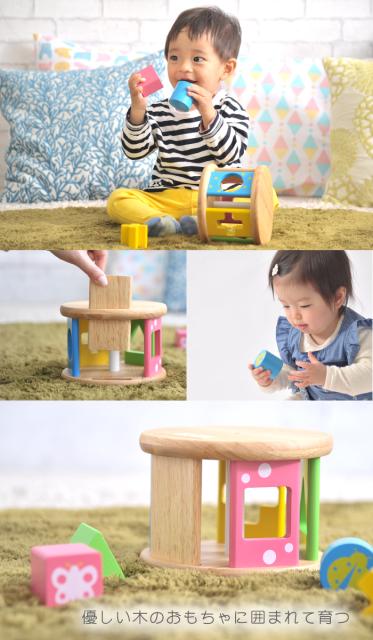 お買い求めしやすい価格 エデュテ 型はめパズル 積み木 知育 1歳 ブランド 赤ちゃん おもちゃ 知育玩具 おしゃれ 誕生日 出産祝い プレゼント ギフト Korokoro パ 現金特価 Www Theitgroup It