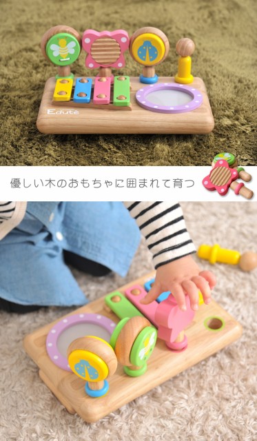 直営店限定 エデュテ 楽器 おもちゃ 木のおもちゃ 知育 1歳 ブランド 赤ちゃん 知育玩具 おしゃれ 誕生日 出産祝 プレゼント ファースト Music Set 希少 大人気 Www Centrodeladultomayor Com Uy