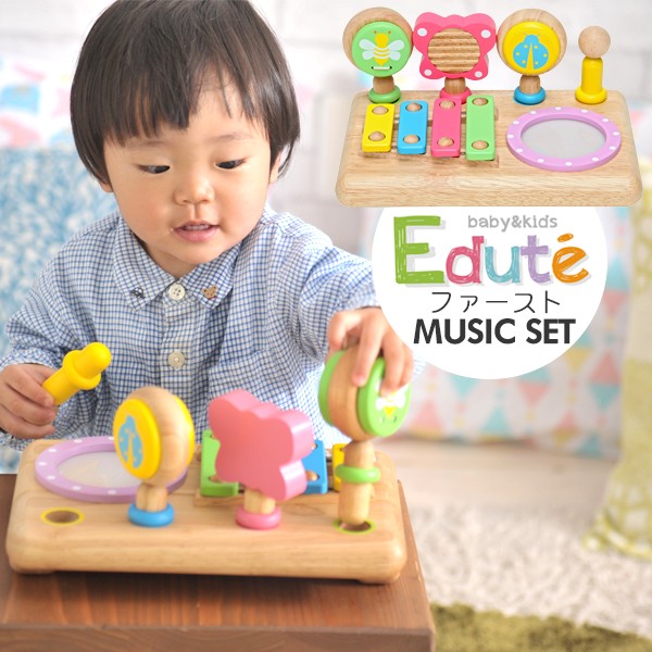 エデュテ 楽器 おもちゃ 木のおもちゃ 知育 1歳 ブランド 赤ちゃん 知育玩具 おしゃれ 誕生日 出産祝 プレゼント ファー