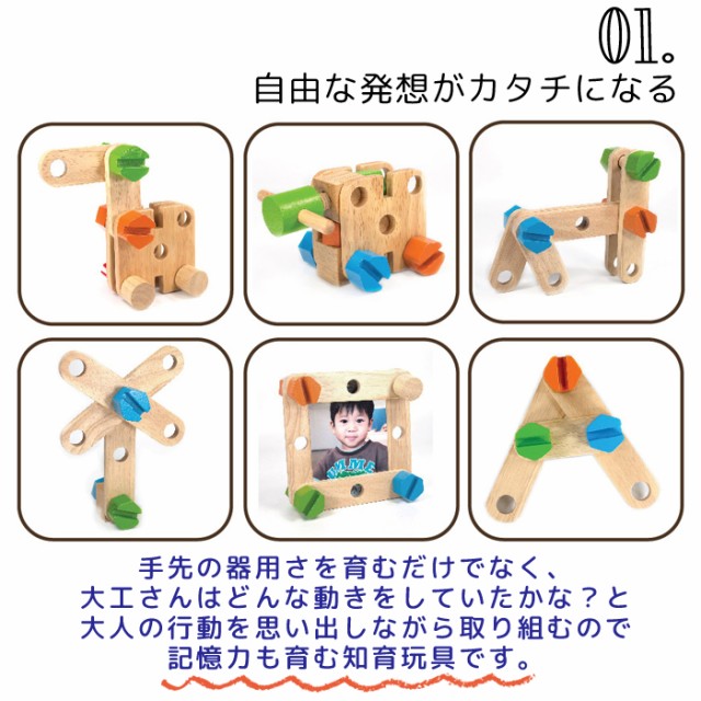 人気商品再入荷 アイムトイ 知育玩具 木のおもちゃ 大工 誕生日 おもちゃ 3歳 4歳 木製 木 Abcカーペンターテーブル 男の子 プレゼント 出産祝い 宅送 Carlavista Com 人気商品再入荷 アイムトイ 知育玩具 木のおもちゃ 大工 誕生日 おもちゃ 3歳 4歳 木製 木 Abcカーペンターテーブル 男の子 プレゼント 出産祝い 宅送 Carlavista Com