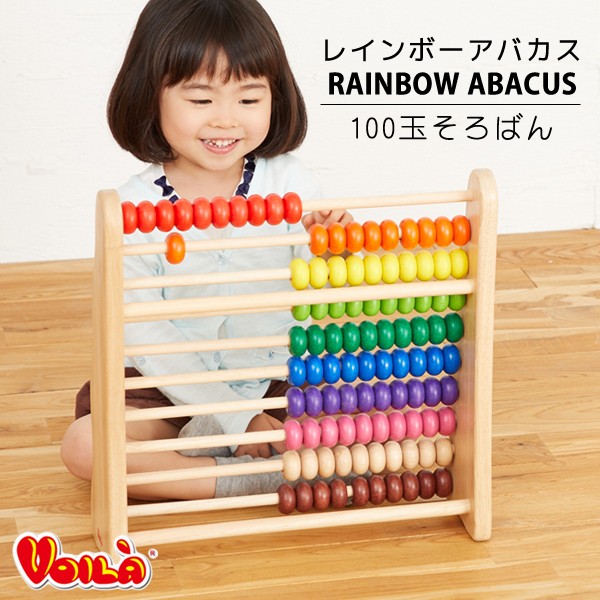 驚きの値段 ボイラ Voila 知育玩具 パズル ボードゲーム 小学生 3歳 4歳 5