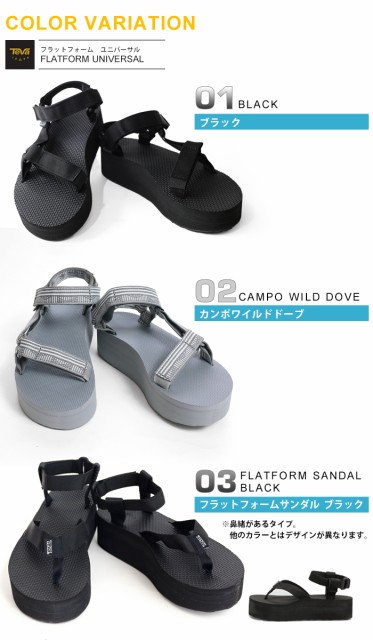 テバ サンダル レディース 厚底 Teva Flatform Universal Teva