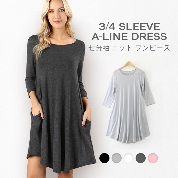 ニットワンピース レディース 七分袖 大きいサイズ ミディアム丈 ワンピ Aライン ワンピース ニット シンプル かわいい ひざ丈 プチプラの通販はau Pay マーケット Lansh ランシュ 商品ロットナンバー