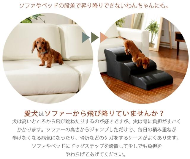 コーギー ドッグステップ ステップ スロープ 段差 職人 手作り 日本の通販はau Pay マーケット 和楽の音色 商品ロットナ ミニチュアダックスフンド 4段 Pvcレザー ソファ ベッド 犬 階段 老犬 ペット についての