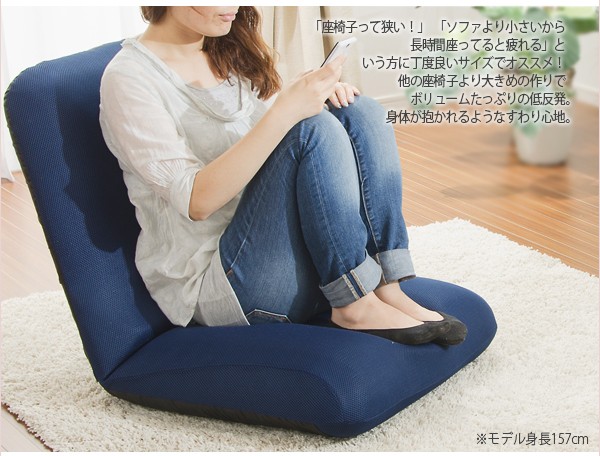 座椅子 おしゃれ 日本製 折りたためる コンパクト 大人気の座椅子シリーズ「Waraku DELUXE」すわり心地の良い こたつに！ギフト