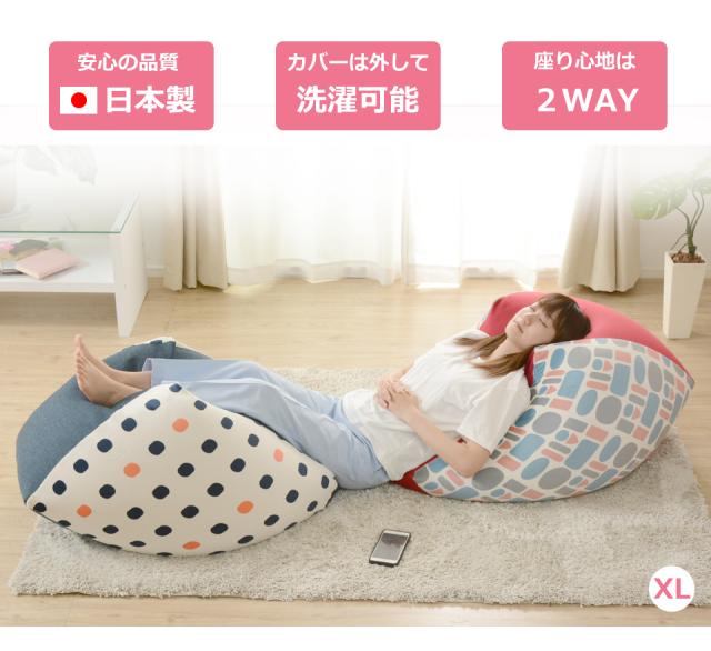 注目の ビーズクッション おしゃれデザイン 柄 大きい Xlサイズ おしゃれ ビーズ 四角 クッション Qube ソファ 座椅子 フロアチェアにも 新生 春バーゲン Carlavista Com