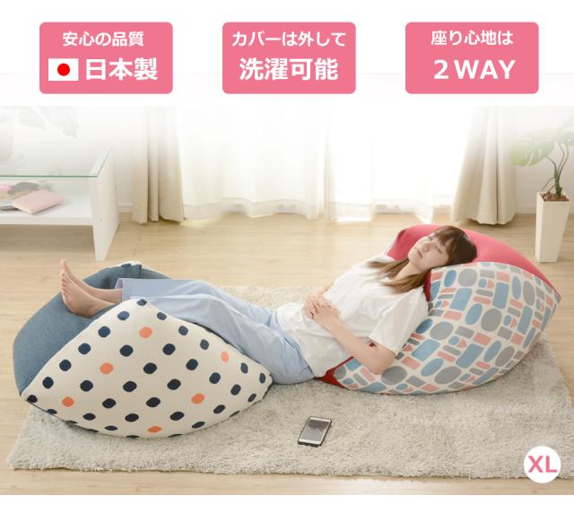 ふるさと納税 ビーズクッション おしゃれデザイン 柄 大きい Lサイズ おしゃれ ビーズ 四角 クッション Qube ソファ 座椅子 フロアチェアにも 新生活 シニアファッション Carlavista Com