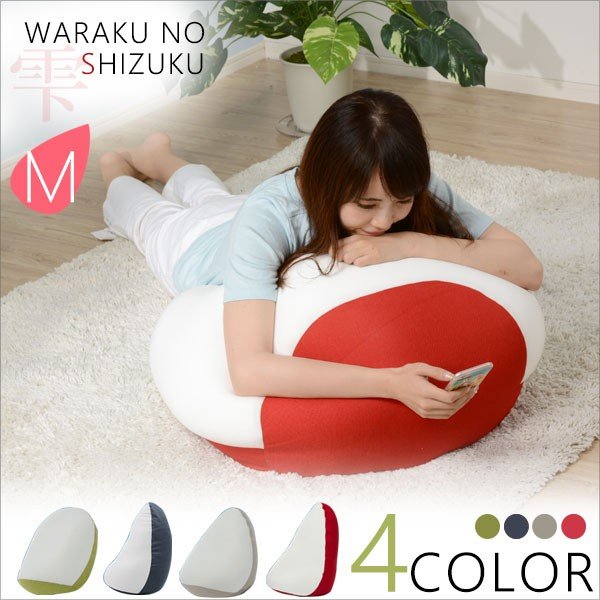 21年最新海外 ビーズクッション 大きい おしゃれ ビーズ やわらか リラックス 大きい Shizuku 雫 Mサイズ クッション しずく 座椅子 新生活 テレワ 在庫限り 完売次第終了ぽっきりsale Infohubnepal Com