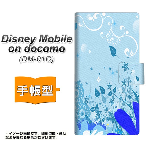 ディズニー画像ランド Hd限定ジュニア スマホ カバー ディズニー