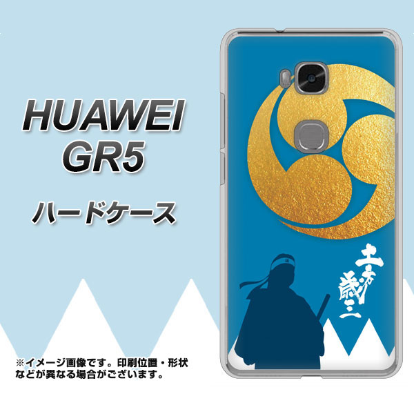 HUAWEI GR5 ハードケース / カバー【AB825 土方歳三 素材クリア 