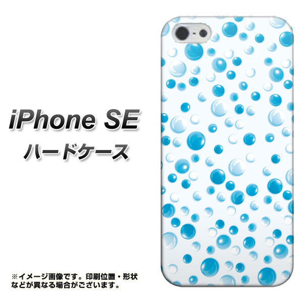 Iphone Se ハードケース カバー Ek838 ランダムドット水色 素材クリア アイフォンse Iphonese用 の通販はau Wowma ワウマ スマホカバー専門店シーガル２ 商品ロットナンバー 238269890