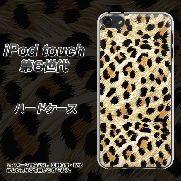 すごい Ipod Touch ケース かっこいい 髪型トレンド