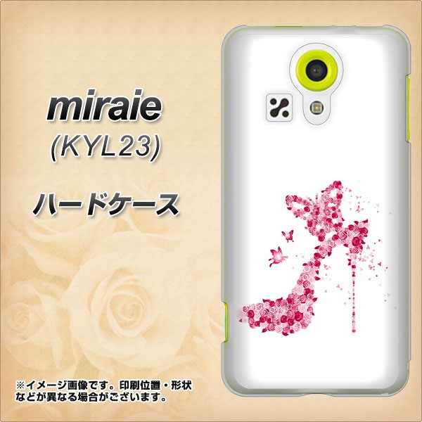 Au Miraie Kyl23 ハードケース カバー 387 薔薇のハイヒール 素材クリア ミライエ Kyl23 Kyl23用 の通販はau Pay マーケット スマホカバー専門店シーガル２ 商品ロットナンバー