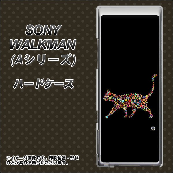 限定特価 Sony ウォークマン Nw A10シリーズ ハードケース カバー 406 カラフルキャット 素材クリア Sony ウォークマン Nw A10の通販はau Wowma ワウマ スマホカバー専門店シーガル２ 商品ロットナンバー