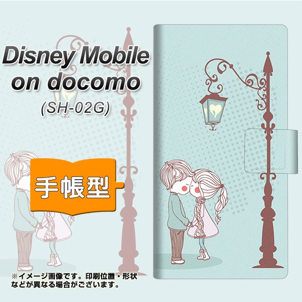 Docomo Disney Mobile On Docomo Sh 02g 手帳型スマホケース レザー ケース カバー Ek913 小さなカップル ディズニーモバイル Sh02gの通販はau Wowma ワウマ スマホカバー専門店シーガル２ 商品ロットナンバー