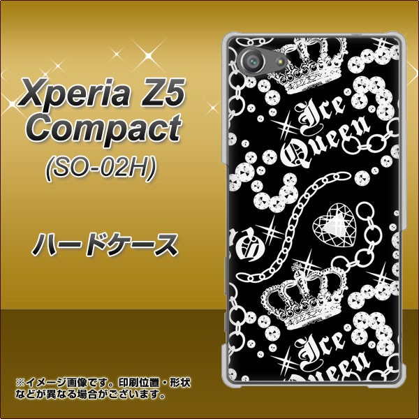 Xperia Z5 Compact So 02h ハードケース カバー 187 ゴージャスクラウン 素材クリア エクスペリアz5コンパクト So 02h So02h用 の通販はau Wowma ワウマ スマホカバー専門店シーガル２ 商品ロットナンバー