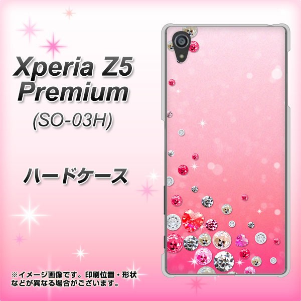 Xperia Z5 Premium So 03h ハードケース カバー Sc2 スワロデコ 素材クリア エクスペリアz5プレミアム So 03h So03h用 の通販はau Wowma ワウマ スマホカバー専門店シーガル２ 商品ロットナンバー