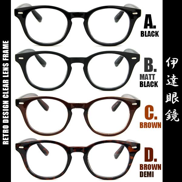 伊達メガネ Fd13 メンズ レディース 共用 ボスリントン Uvカット ボストン レトロ クラシック