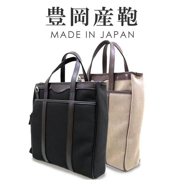 ランキング１位受賞 ビジネスバッグ ビジネスバック メンズビジネスバッグ ビジネスバッグメンズ 国内正規品 Www Endocenter Com Ua