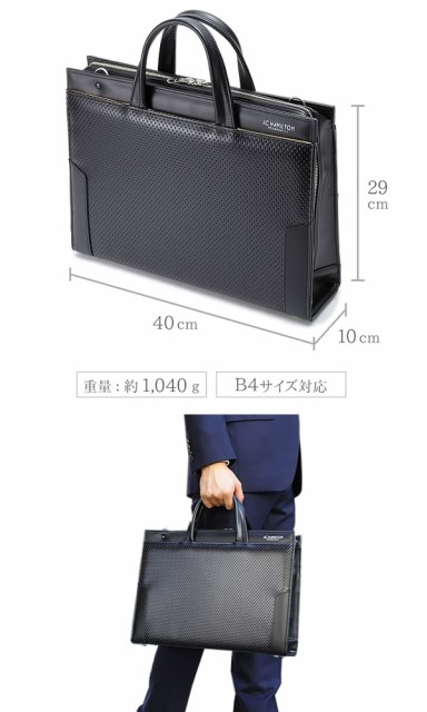 最新の激安 日本製 BAG アンティーク シンプル 22319の通販はau PAY マーケット - CAMERON｜商品ロットナンバー：424349317 豊岡鞄 バッグ メンズ 男性用 ビジネスバッグ ブランド 超激得新作