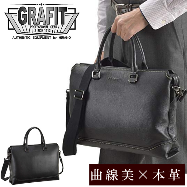 バッグ Grafit グラフィット メンズ 男性用 ビジネスバッグ ブランド Bag シンプル レザー 本革 の通販はau Pay マーケット Cameron 商品ロットナンバー